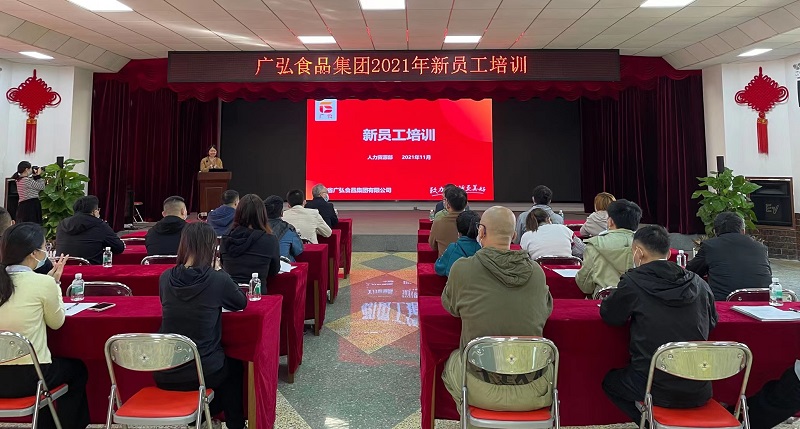 11月11日入职岗位培训.jpg