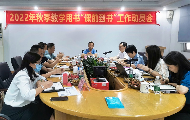 会议现场1 - 副本.jpg