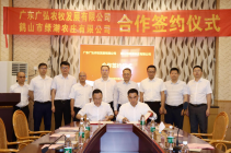 助力“百千万工程”共绘发展新蓝图 AG超玩会电竞俱乐部农牧与绿湖农庄合作项目成功签约