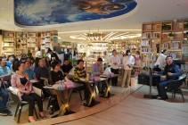 开卷有益，书香致远