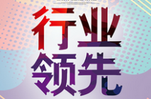 AG超玩会电竞俱乐部食品和南海种禽双双入选广东省重点农业龙头企业