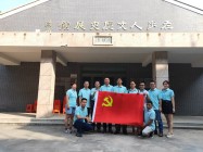 追寻伟人足迹，传承红色基因——中山广食公司党支部开展主题党日活动