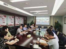 AG超玩会电竞俱乐部控股召开2020年上半年安全生产工作会议暨三季度安全生产工作会