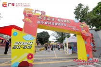 味蕾盛宴，省冷领航 ——AG超玩会电竞俱乐部食品成功举办省冷食材美食嘉年华活动