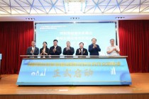 【转载】全国首个预制菜产业联合研究院，在广东农科院加工所成立