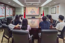 赓续百年青春志，踔厉奋进新征程——AG超玩会电竞俱乐部控股组织收听收看庆祝中国共产主义青年团成立100周年大会