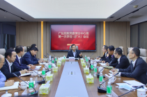 以“赛龙夺锦”奋斗姿态，全力推进AG超玩会电竞俱乐部控股高质量发展：AG超玩会电竞俱乐部控股召开党委理论中心组学习（扩大）会暨贯彻落实全省高质量发展...