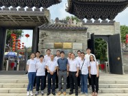 勇于自我革命,全面从严治党——在更高起点上推进高质量发展